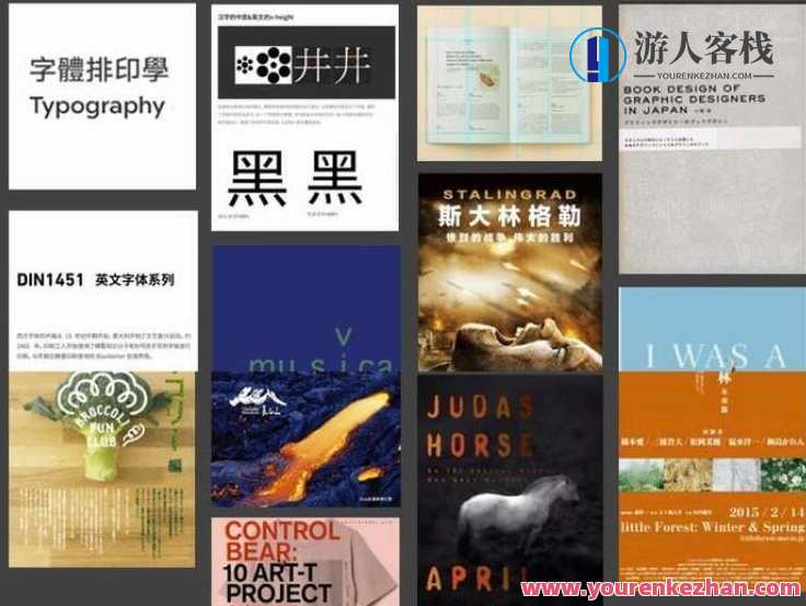 刘痕·国际版式设计教程，刘痕国际版式设计实战秘籍,课程,第1张