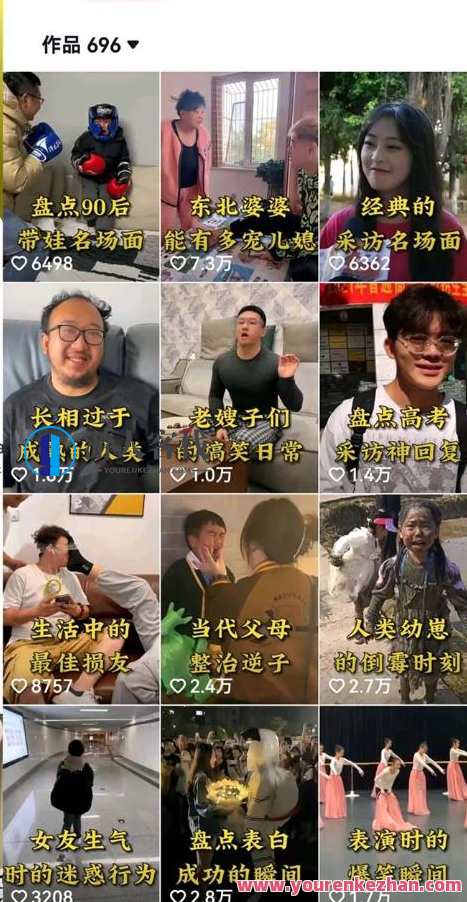 拆解:抖音盘点类中视频变现副业项目,视频版一条龙解析百度云盘分享,抖音副业项目揭秘,视频变现新趋势,副业变现全攻略,课程,影视,目标,竞争,副业,第2张 拆解:抖音盘点类中视频变现副业项目,视频版一条龙解析百度云盘分享,抖音副业项目揭秘,视频变现新趋势,副业变现全攻略,课程,影视,目标,竞争,副业,第2张