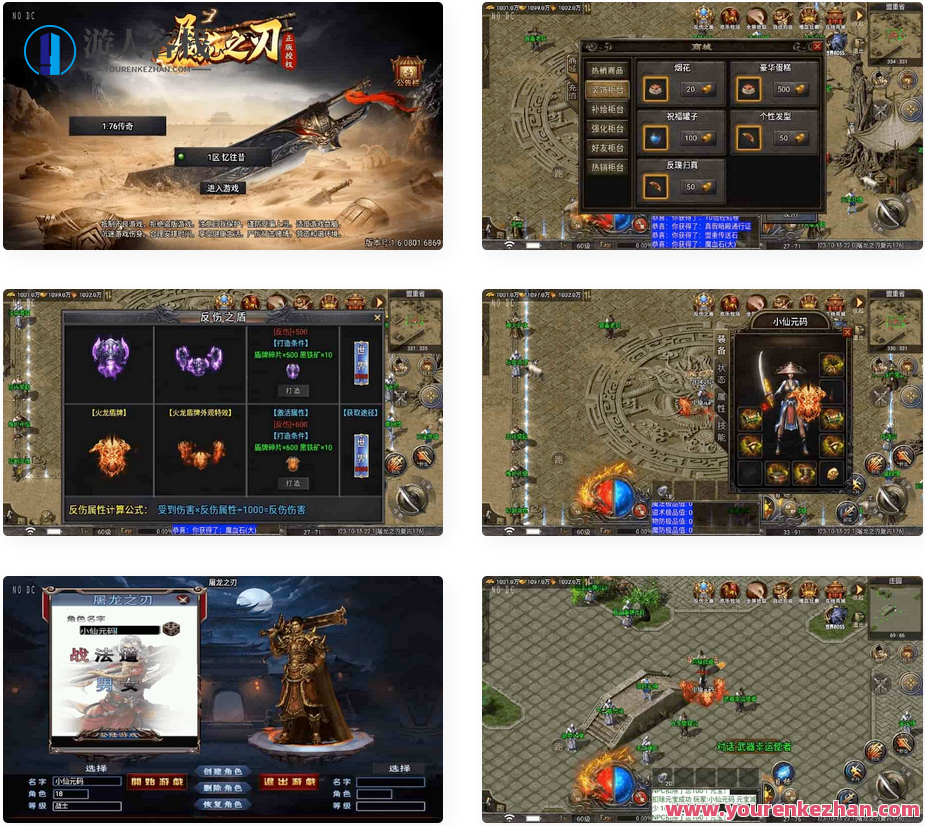 战神引擎：3K团的《天花板屠龙之刃二大陆》第二季免授权三职业版本传奇手游，游戏霸业，3K团传奇手游巅峰屠龙第二季授权三职业版本