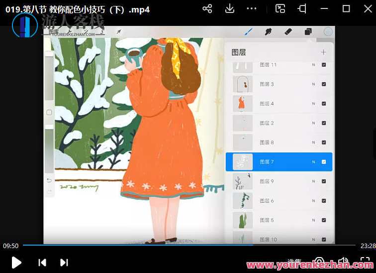 石魚丁2022iPad清新治愈质感插画，石魚丁2022年iPad清新治愈插画风格,第2张