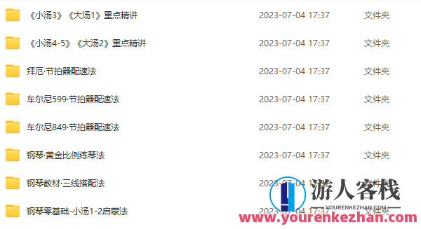 李迪生钢琴课，李迪生钢琴课续，琴艺精湛，启迪智慧,课程,学习,发展,理解,进步,兴趣爱好,第1张