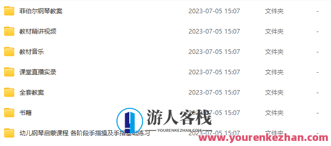 冷雁集体课钢琴教学视频，钢琴教学视频，冷雁集体课，深度解析技巧，助你成为钢琴大师,课程,学习,直播,运动,第1张