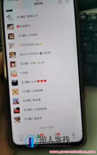 解析小红书图文引流日引50私域流量百度云盘分享,小红书图文引流日,私域流量汇聚,百度云盘分享盛典,课程,影视,坚持,微信,第2张 解析小红书图文引流日引50私域流量百度云盘分享,小红书图文引流日,私域流量汇聚,百度云盘分享盛典,课程,影视,坚持,微信,第2张