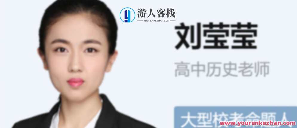 刘莹莹2023春高二历史春季尖端班，历史尖端班新学期展望，刘莹莹2023春历史春季尖端班新篇章