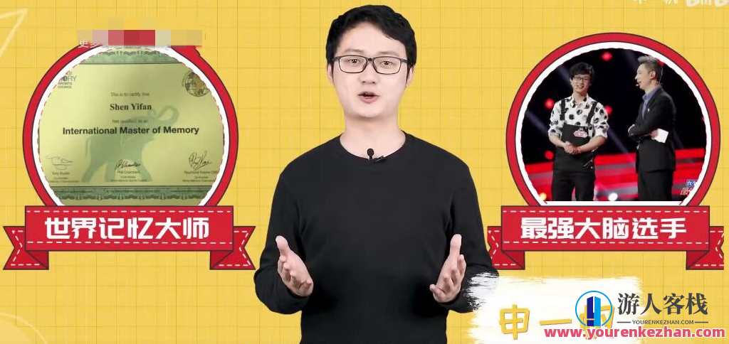 全学科提分攻略百度云盘分享，学科突破秘籍，全学科提分百度云盘资料分享,攻略,课程,第1张