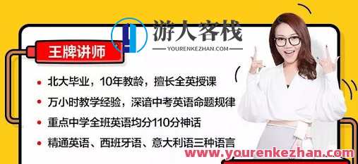 李军娘娘 初中英语核心词汇1600精讲，李军娘娘初中英语核心词汇精讲速记宝典,课程,艺术,第1张