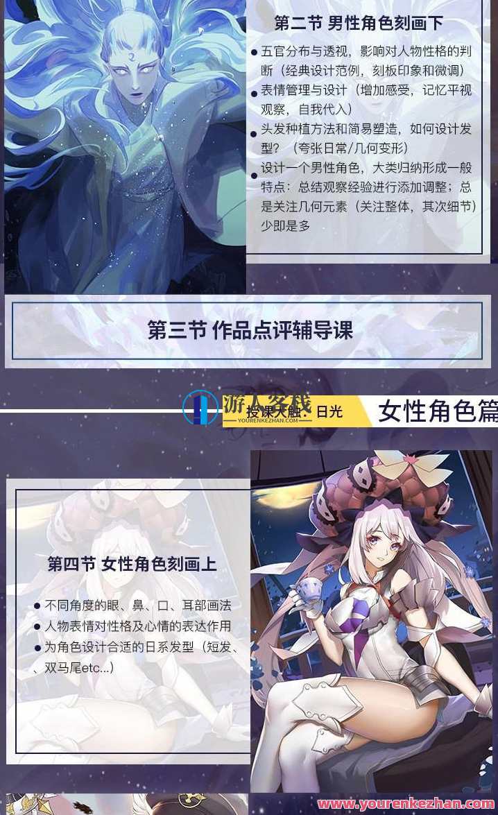 【大触特训班第1期】Merasgar+日光+圣地娅鸽+月半狼叫+幽灵星，大触特训班，神秘秘籍集结Merasgar+日光圣地娅鸽+月半狼叫幽灵星第一期,第3张