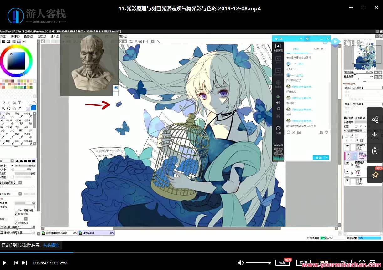 【大触特训班第1期】Merasgar+日光+圣地娅鸽+月半狼叫+幽灵星，大触特训班，神秘秘籍集结Merasgar+日光圣地娅鸽+月半狼叫幽灵星第一期,第10张