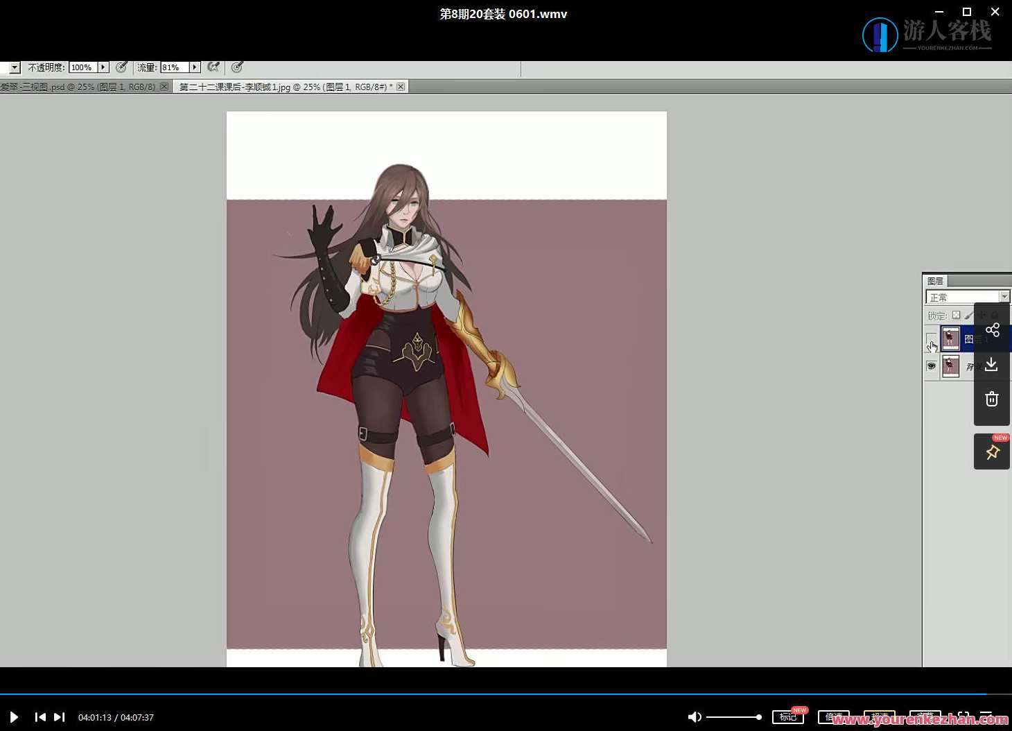 牟真民第8期角色设计实战研修班【画质高清有笔刷】牟真民第8期角色设计实战研修班盛大开班，精彩内容不容错过，高清画质笔刷同步呈现,视频制作,第3张