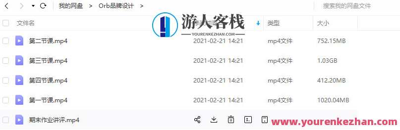 orb插画与品牌设计班 插图颜色提示+元素使用示范，插画设计班，色彩运用与元素运用秘籍,学习,第4张