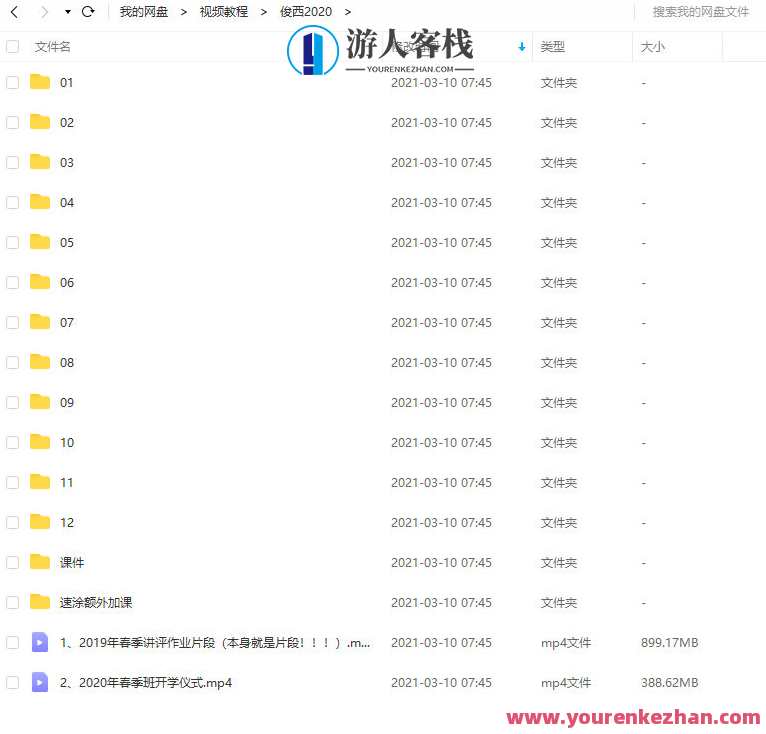 俊西junc2020 图形与七巧板，创意图形巧拼图，俊西图形七巧板新篇章,第2张