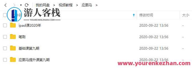 应图马商业插画课有基础班+提升班+ipad课，创意插画进阶班，提升班实战课程