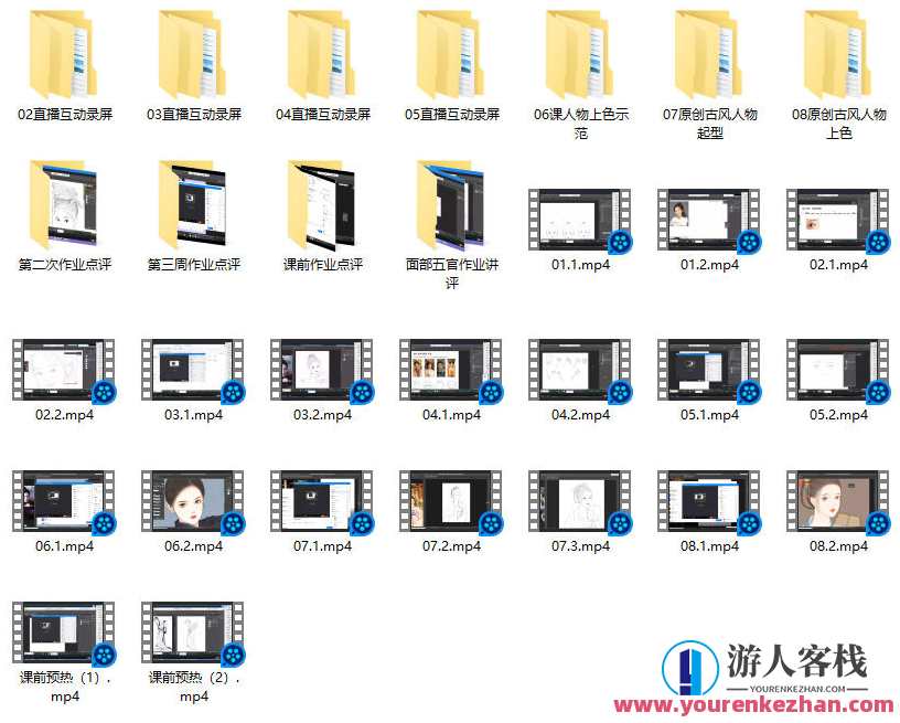 春忍在画画第一期2020年9月结课【画质高清】艺术绘春，画集一期高清续写,第2张