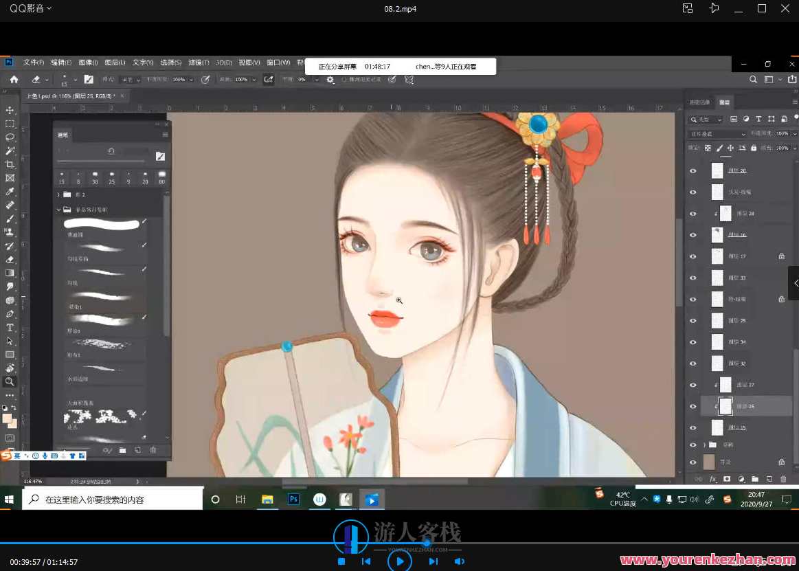春忍在画画第一期2020年9月结课【画质高清】艺术绘春，画集一期高清续写,第3张