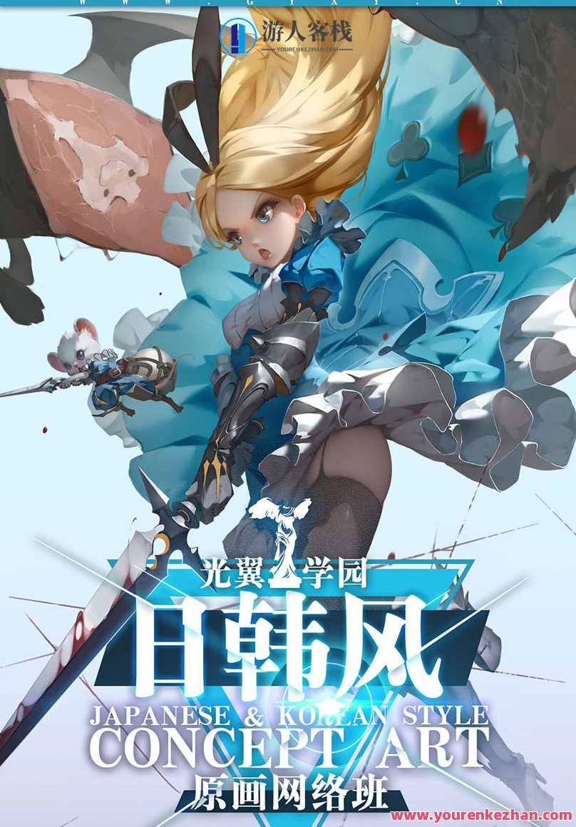 【超稀有】2020光翼日韩夏季班【2020年9月的画质超清】超炫酷2020光翼日韩夏季班盛夏狂欢季