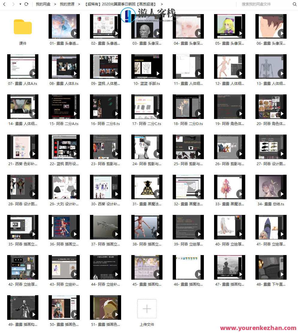 【超稀有】2020光翼日韩夏季班【2020年9月的画质超清】超炫酷2020光翼日韩夏季班盛夏狂欢季,第2张 【超稀有】2020光翼日韩夏季班【2020年9月的画质超清】超炫酷2020光翼日韩夏季班盛夏狂欢季,第2张