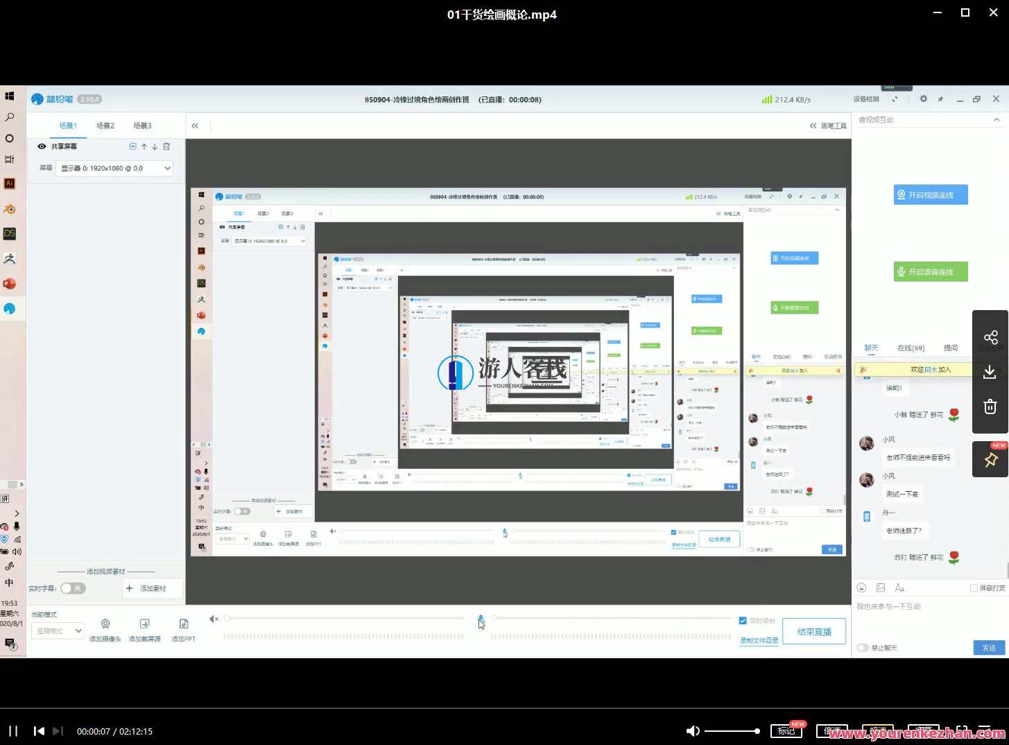 冷锋过境角色绘画创作班2020年【画质高清有素材】冷锋过境绘画创作班,高清素材助力角色绘画新篇章,第7张 冷锋过境角色绘画创作班2020年【画质高清有素材】冷锋过境绘画创作班,高清素材助力角色绘画新篇章,第7张