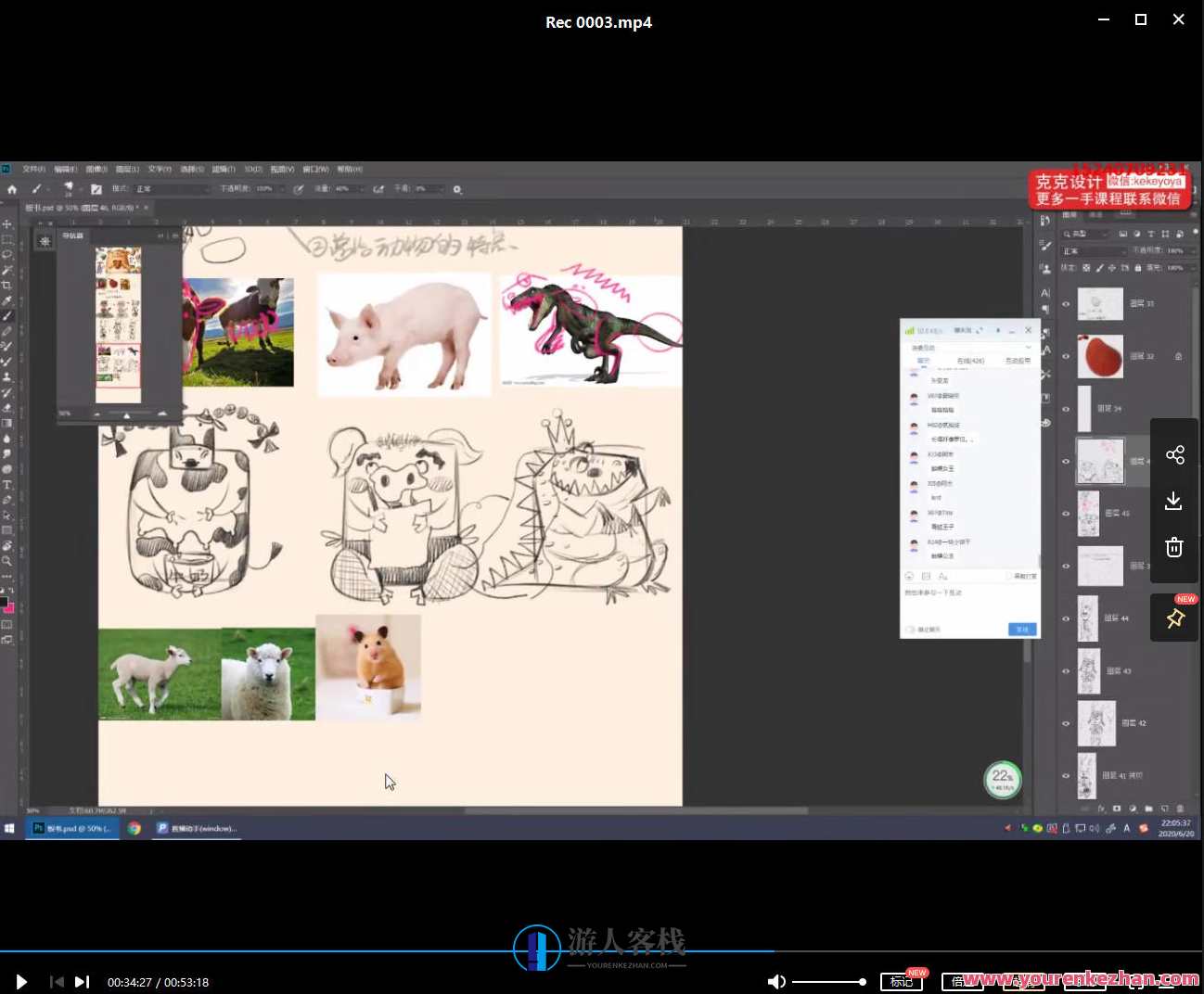 (蓝子云)蓝贵莲插画第28期【2020年7月结课】蓝贵莲插画第28期结课之作,课程,第4张 (蓝子云)蓝贵莲插画第28期【2020年7月结课】蓝贵莲插画第28期结课之作,课程,第4张