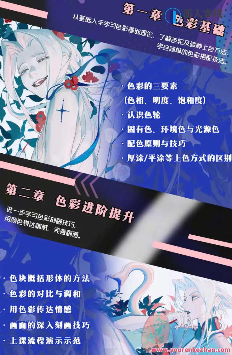 莫那Toduring插画构图设计,莫那Toduring插画构图创新,第3张 莫那Toduring插画构图设计,莫那Toduring插画构图创新,第3张