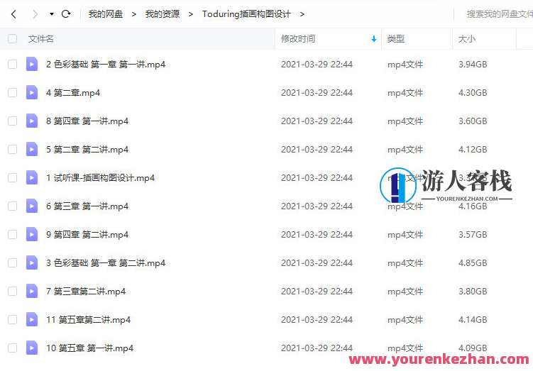 莫那Toduring插画构图设计,莫那Toduring插画构图创新,第7张 莫那Toduring插画构图设计,莫那Toduring插画构图创新,第7张