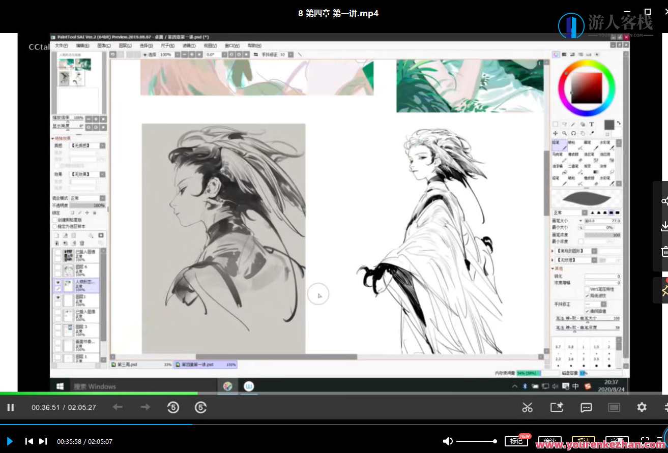 莫那Toduring插画构图设计,莫那Toduring插画构图创新,第8张 莫那Toduring插画构图设计,莫那Toduring插画构图创新,第8张