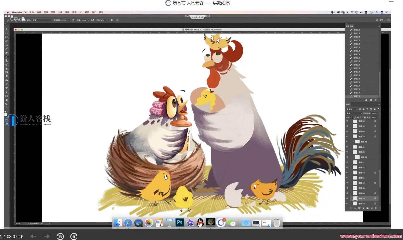 鱼雨桐插画课基础班+进阶班2020年新课,鱼雨桐插画课程进阶班,2020年新班开课,第3张 鱼雨桐插画课基础班+进阶班2020年新课,鱼雨桐插画课程进阶班,2020年新班开课,第3张