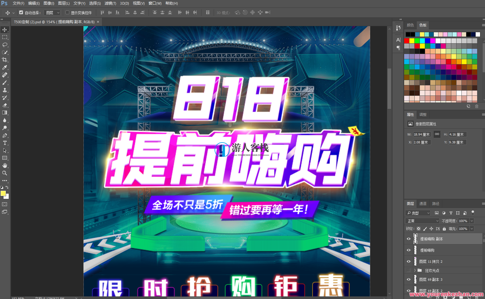 某图网70套淘宝店铺详情设计模板合集，设计淘宝店铺详情模板集锦，精选70套图网模板,模板,责任,第2张