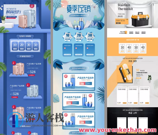 某图网70套淘宝店铺详情设计模板合集，设计淘宝店铺详情模板集锦，精选70套图网模板,模板,责任,第3张