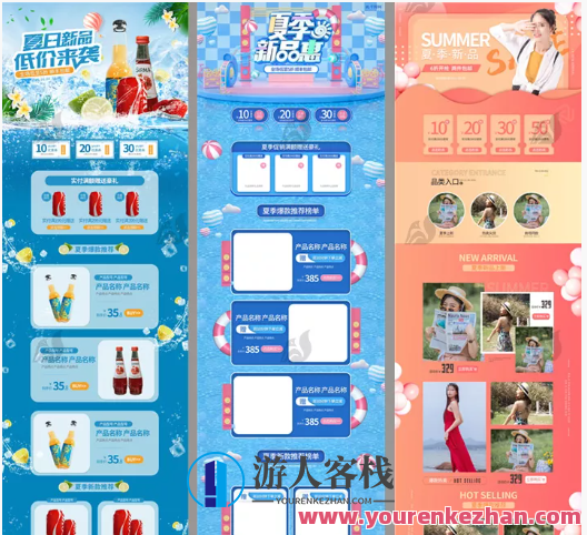 某图网70套淘宝店铺详情设计模板合集，设计淘宝店铺详情模板集锦，精选70套图网模板,模板,责任,第4张