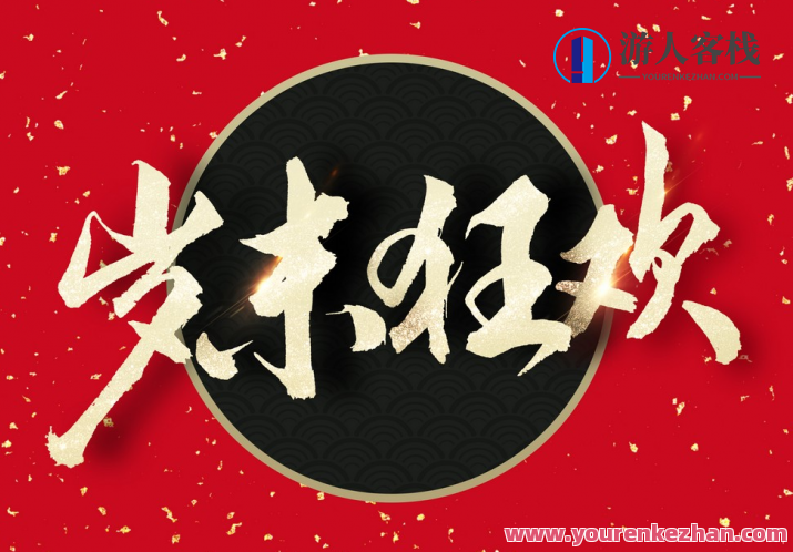 2022年新年艺术字体素材合集,新春艺术字体素材集,汇聚经典与创意,艺术,健康,责任,第1张 2022年新年艺术字体素材合集,新春艺术字体素材集,汇聚经典与创意,艺术,健康,责任,第1张