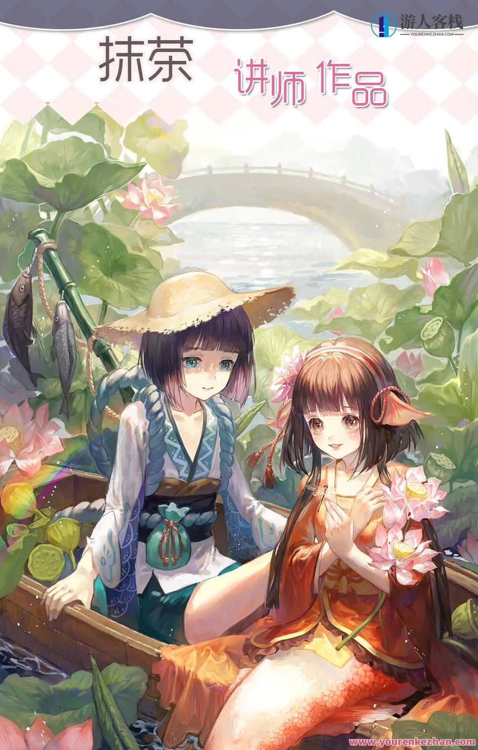 【莫那】抹茶色彩专题班第四期2019年8月25日，莫那茶韵第四期抹茶色彩专题班，色彩斑斓研学之旅,课程,第4张