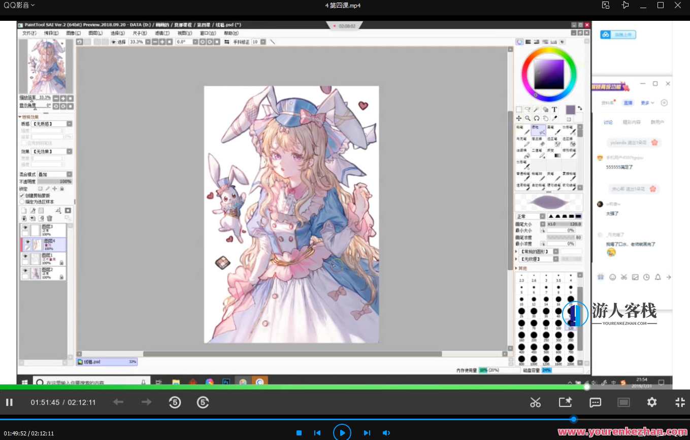 【莫那】抹茶色彩专题班第四期2019年8月25日，莫那茶韵第四期抹茶色彩专题班，色彩斑斓研学之旅,课程,第7张
