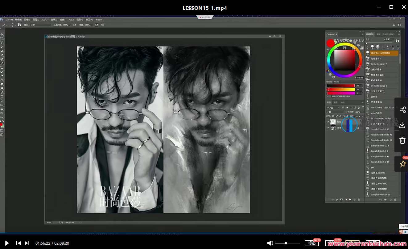 顾佳艺色彩基础班第七期【画质不错有笔刷和素材】顾佳艺色彩艺术班第七期，色彩基础培训精彩不断,第3张