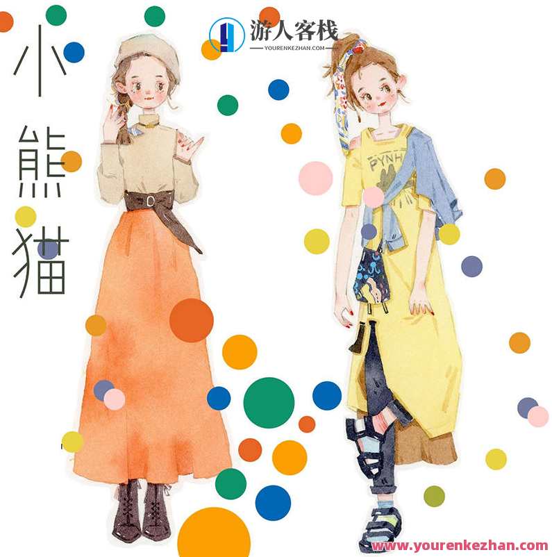 小熊猫水彩插画课穿搭班，小熊猫水彩插画穿搭班探索之旅