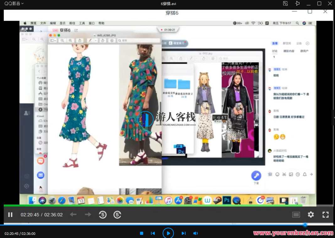 小熊猫水彩插画课穿搭班，小熊猫水彩插画穿搭班探索之旅,课程,第3张