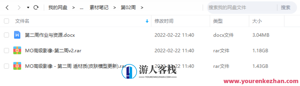 C4D高级影像第五期2021【画质高清】C4D影像升级探索，第五期高清画质探索,课程,学习,直播,微信,发展,运动,镜头语言,第3张