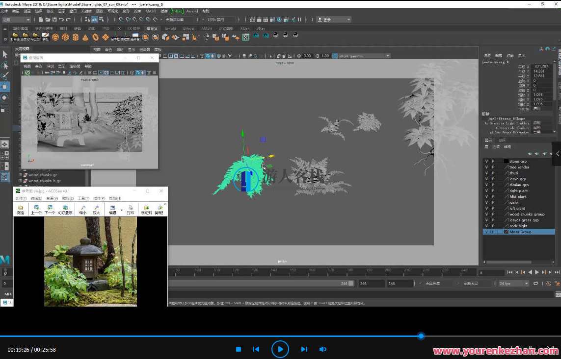 3dsMax写实场景制作案例教学，3dsMax写实场景制作案例教学心得分享,课程,后期制作,第1张