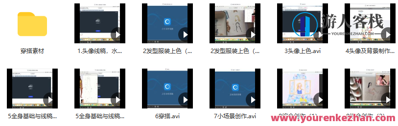 小熊猫水彩插画课穿搭班【画质普通】小熊猫水彩插画班穿搭指南，时尚与艺术的完美融合