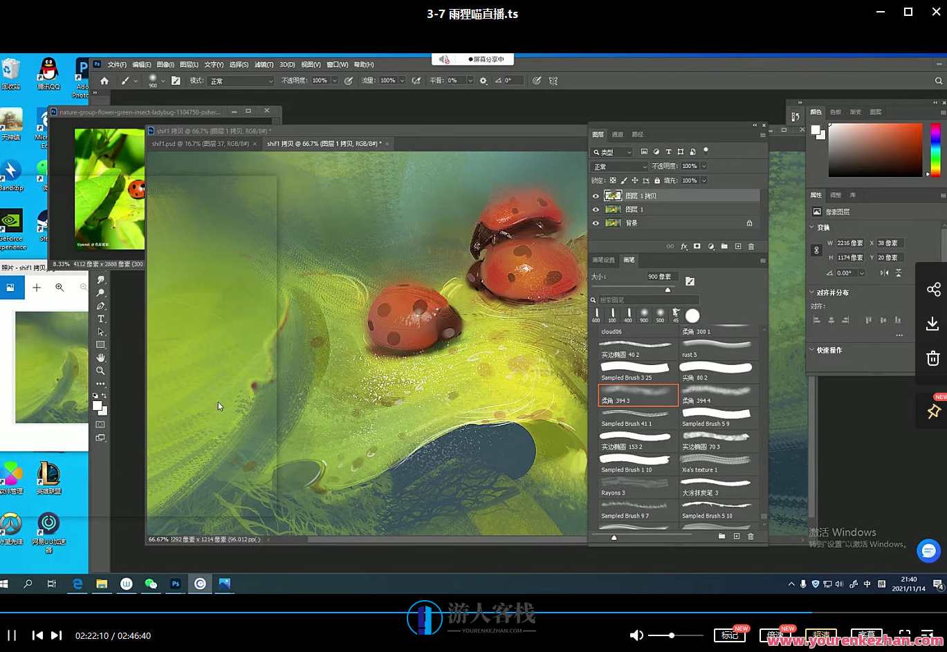 色彩班长第三期2021年11月【画质高清有笔刷和部分课件】色彩班长第三期高清教学季,直播,课程,第3张