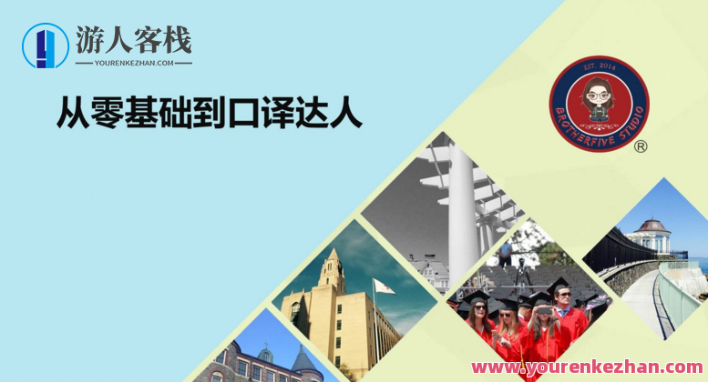 武峰《英语零基础到口译达人》2021年版，英语新星破茧成蝶，口译达人武峰2021年新书,直播,微信,网盘,健康,办公,课程,第1张