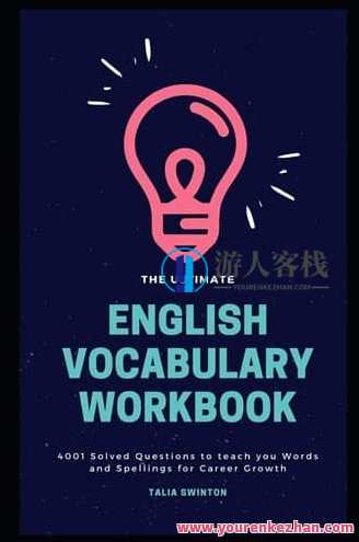 终极英语词汇练习册：4001道词汇练习题，英语词汇进阶宝典，4001词全覆盖练习,学习,第1张