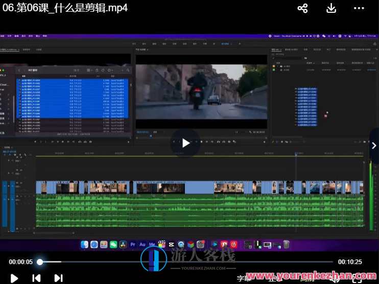 影视制作全流程实战课程，影视制作实战全流程课程探索,课程,影视,教育,第2张