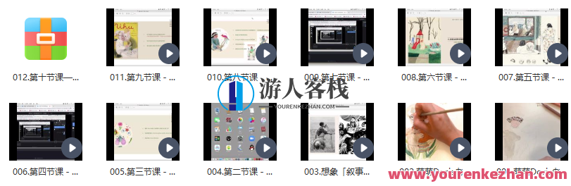 萌萌Doris老师·剑桥艺术学院 综合材料叙事风插画10节课，艺术探索，Doris老师剑桥艺术学院综合材料叙事插画课程全解析,课程,学习,艺术,第1张