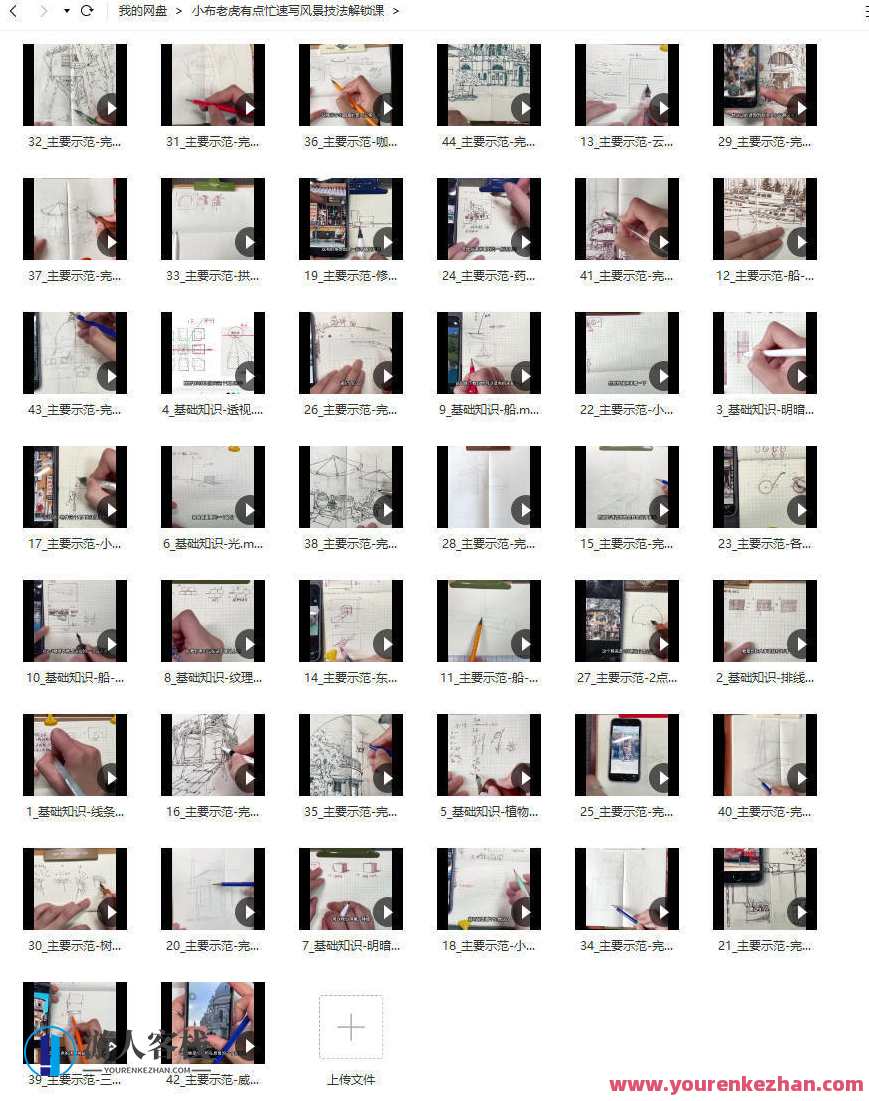 速写风景技法解锁2023，速写风景技法新解锁，2023年新篇章,第1张