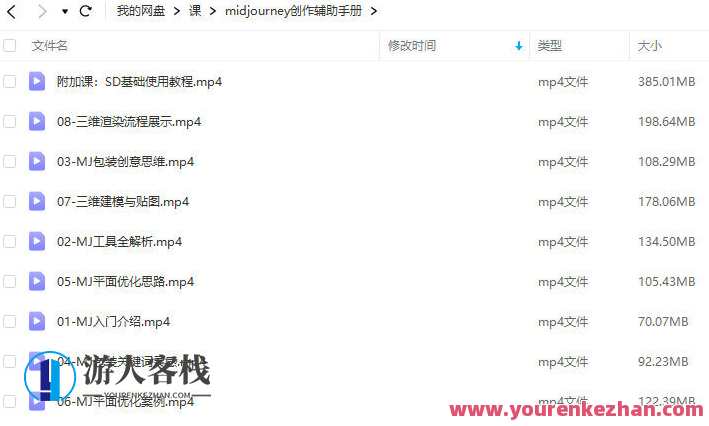 清空Midjourney创作辅助手册，探索Midjourney创意无限，更多灵感与技巧