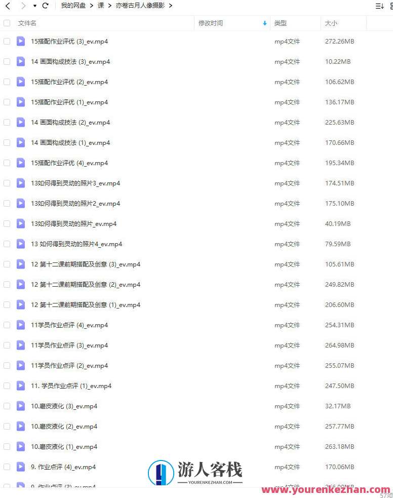 亦卷古月2022人像摄影课，古韵今风，摄影艺术探索之旅
