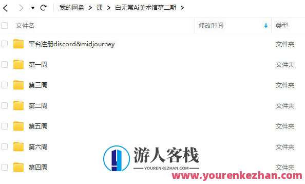 白无常Ai美术馆第二期周练2023,白无常AI艺术馆第二期周练,艺术与AI共舞,第1张 白无常Ai美术馆第二期周练2023,白无常AI艺术馆第二期周练,艺术与AI共舞,第1张