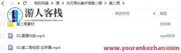 白无常Ai美术馆第二期周练2023,白无常AI艺术馆第二期周练,艺术与AI共舞,第2张 白无常Ai美术馆第二期周练2023,白无常AI艺术馆第二期周练,艺术与AI共舞,第2张