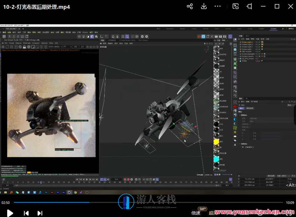 船长C4D产品表现案例课V2,C4D产品表现案例课V2,创新设计引领市场风向,课程,第3张 船长C4D产品表现案例课V2,C4D产品表现案例课V2,创新设计引领市场风向,课程,第3张