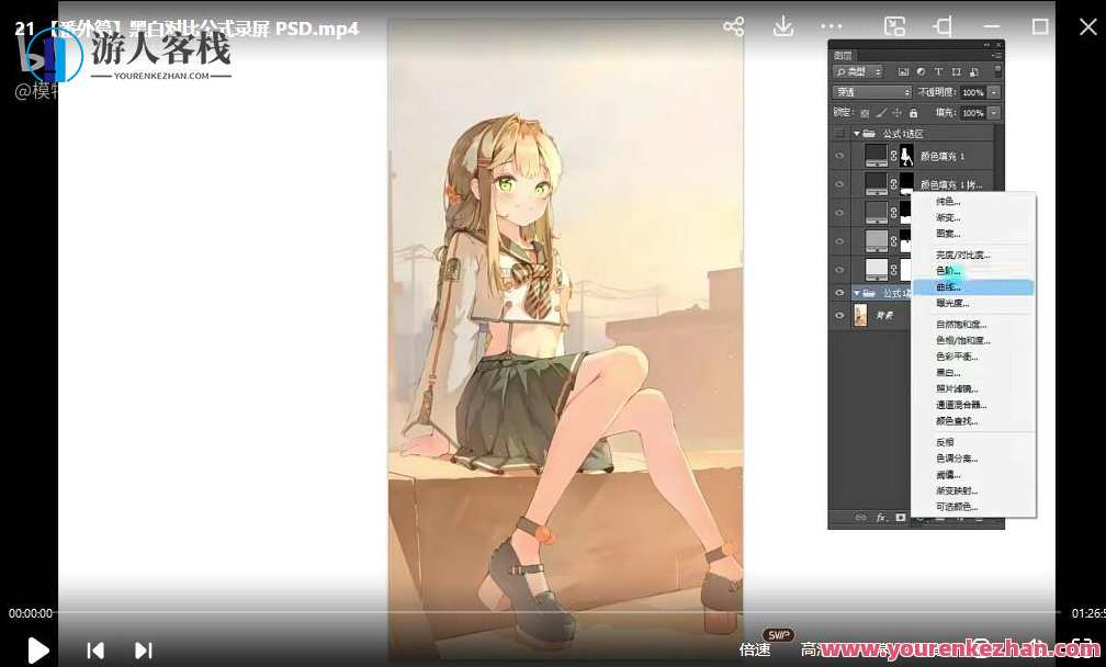 东馆日常x模特徐2023平面构成效果翻倍的设计插画魔法课，时尚东馆模特徐2023年平面构成魔法课，设计提升与效果翻倍,课程,直播,发展,艺术,第2张